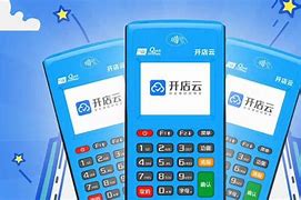 邵东POS机办理